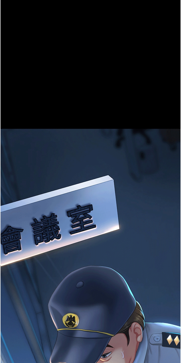 第6章：保安26