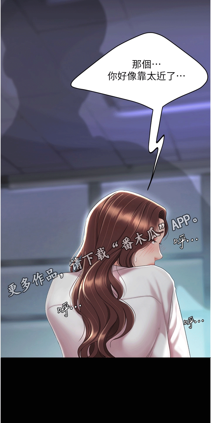 第5章：阻止7