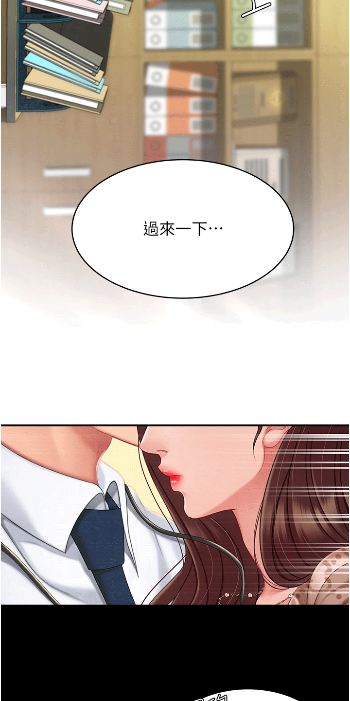 第1章：组长24