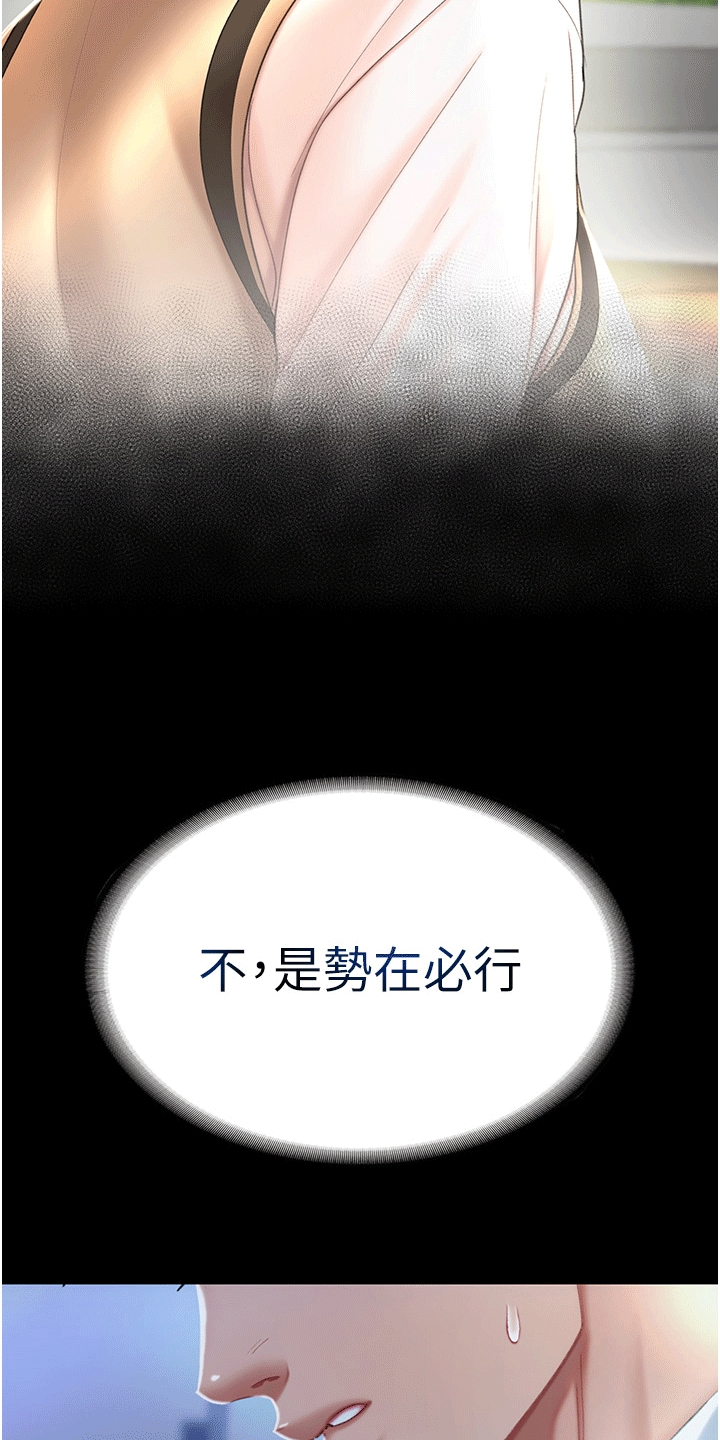 第5章：阻止9