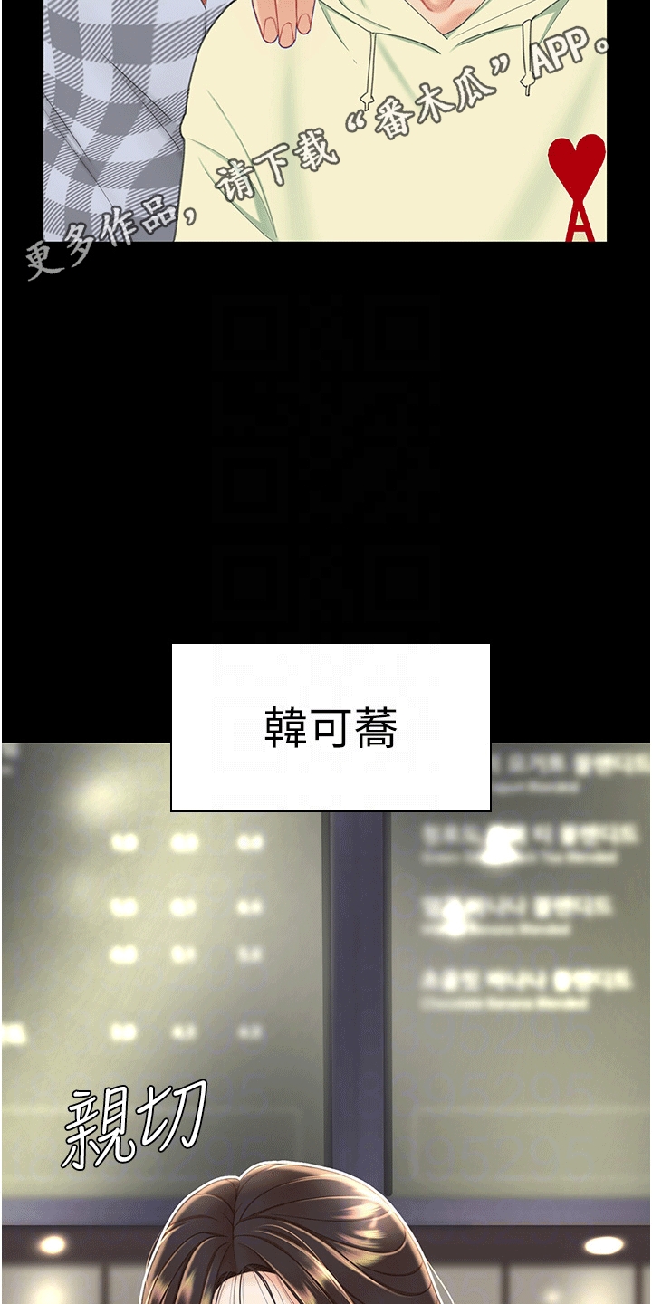 第4章：复仇11