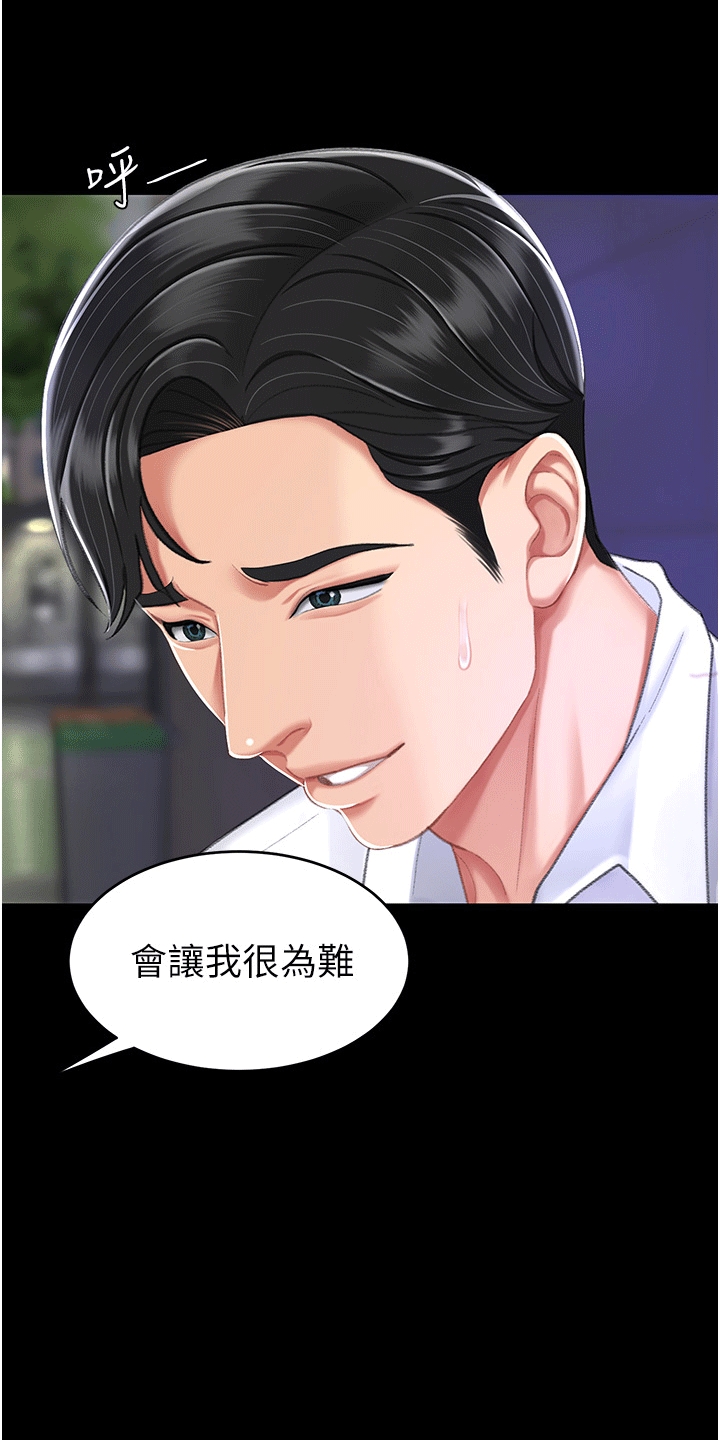 第10章：小巷50