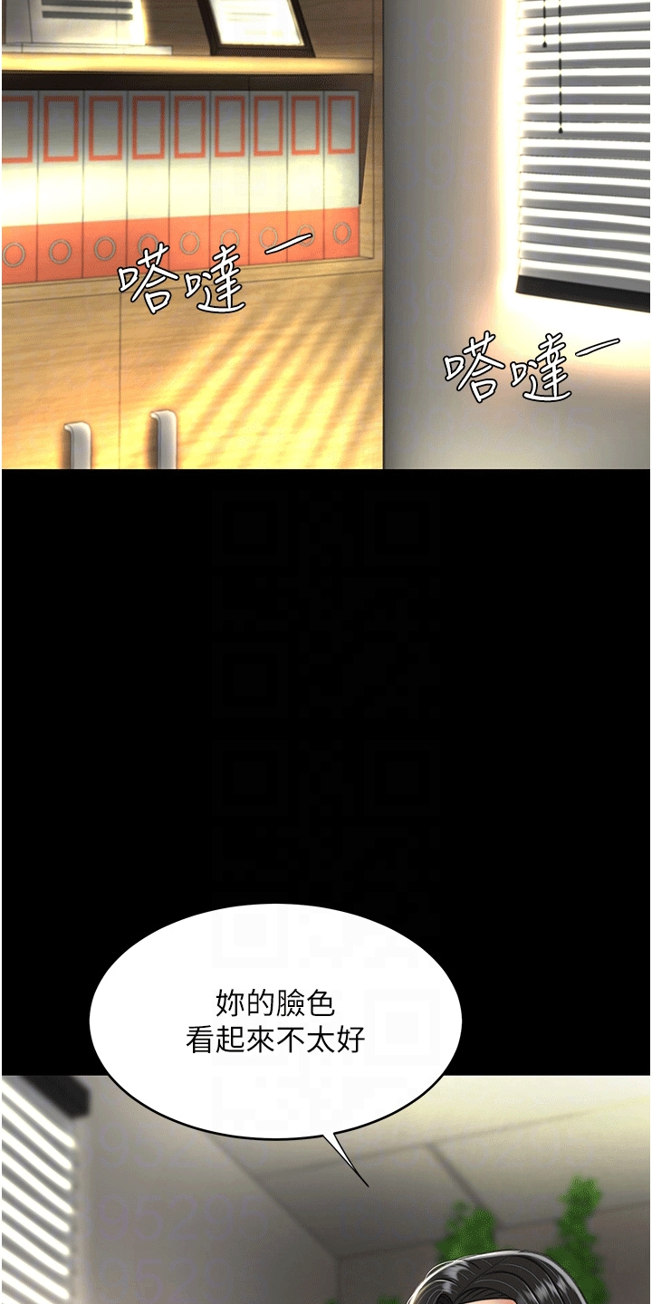 第9章：认出35