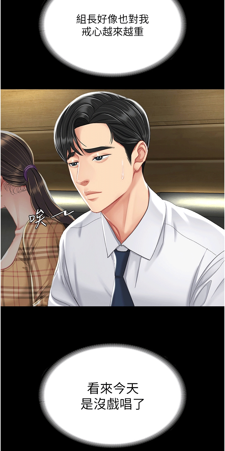 第10章：小巷33