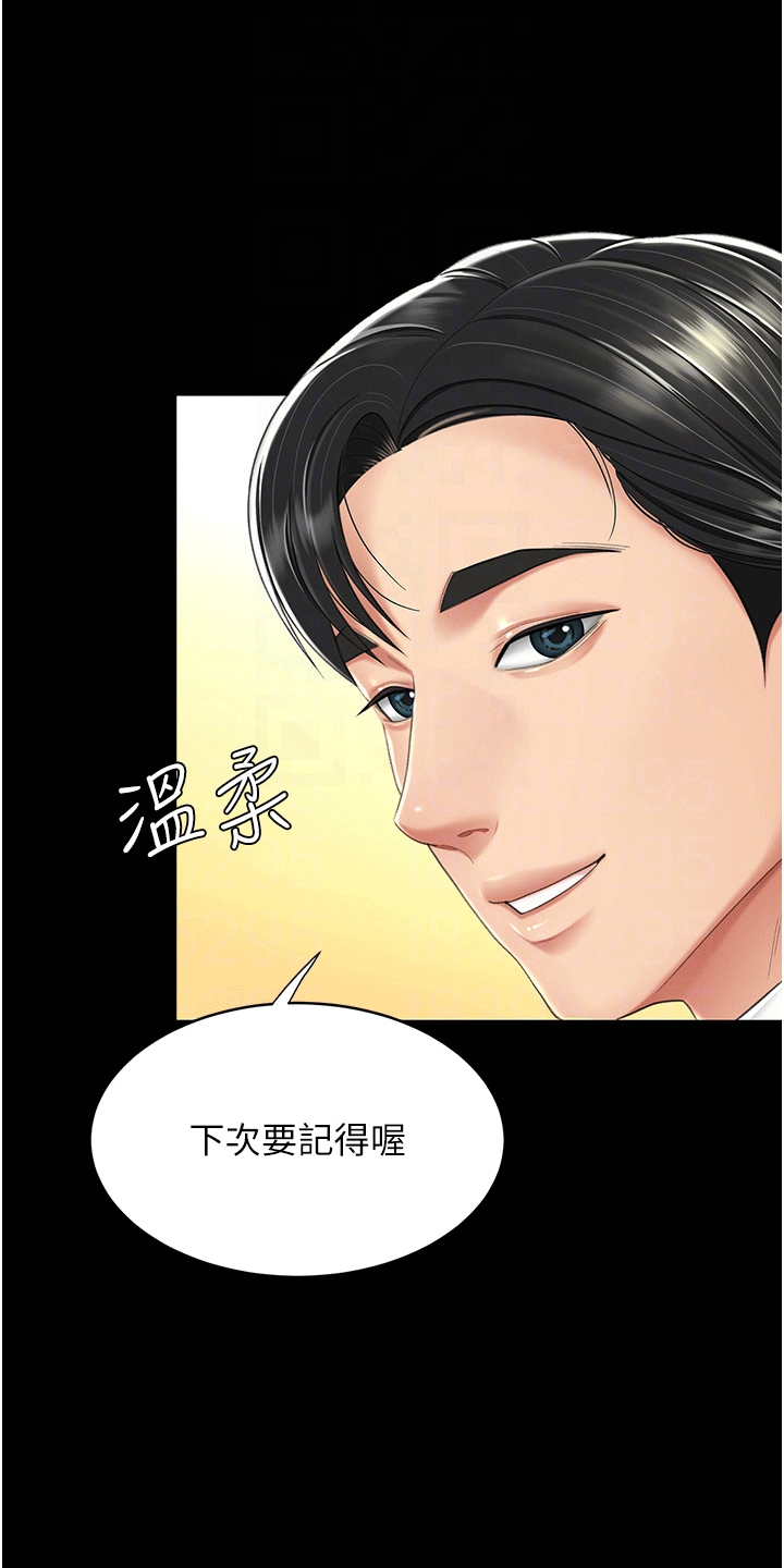 第9章：认出16