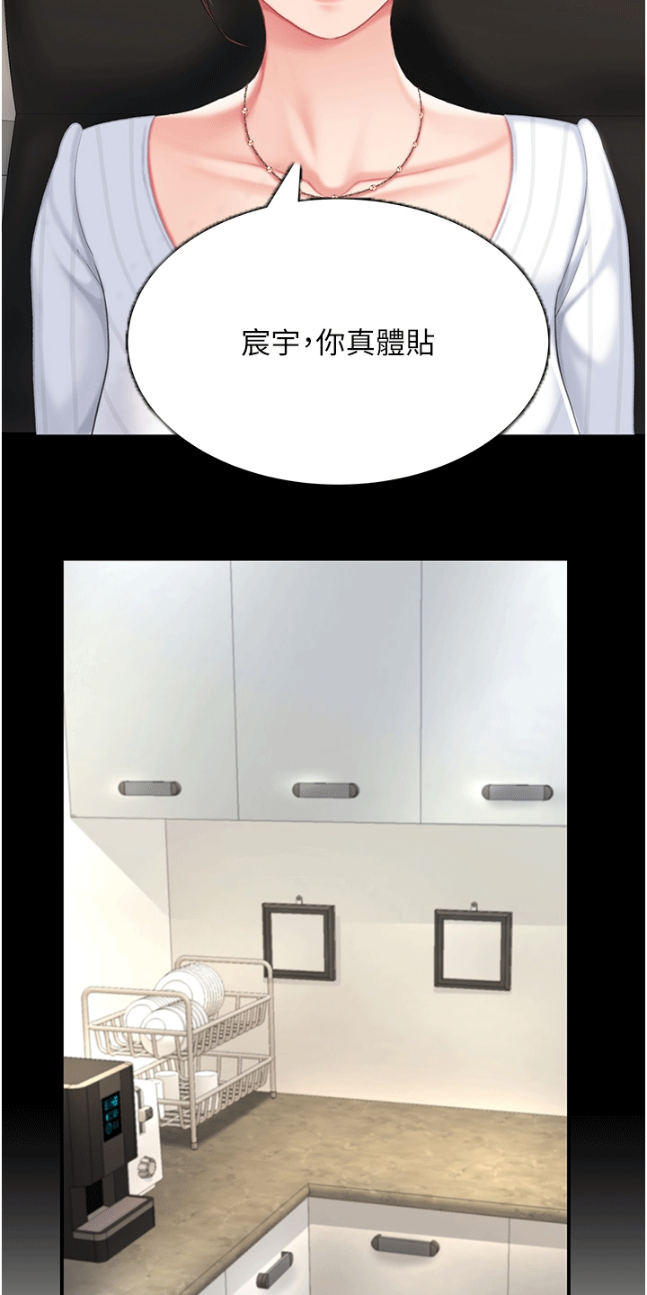 第3章：计策14