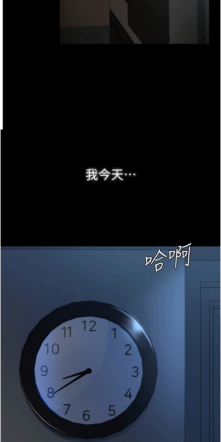 第1章：组长2