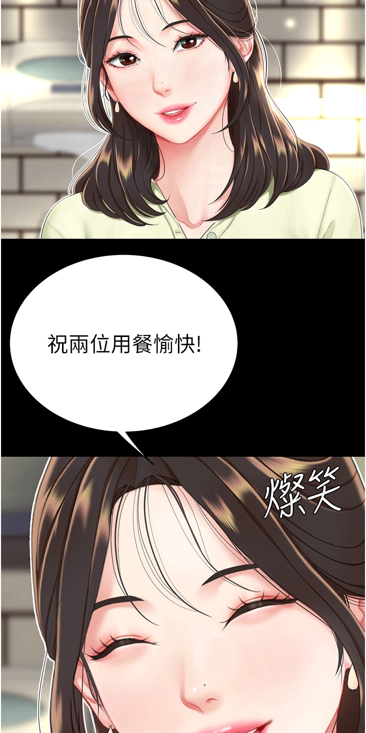 第4章：复仇12