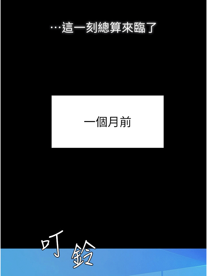 第1章：组长7