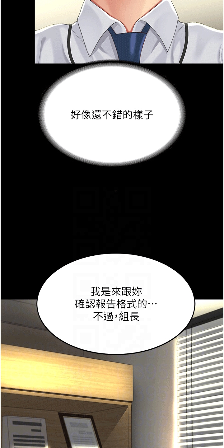 第9章：认出34
