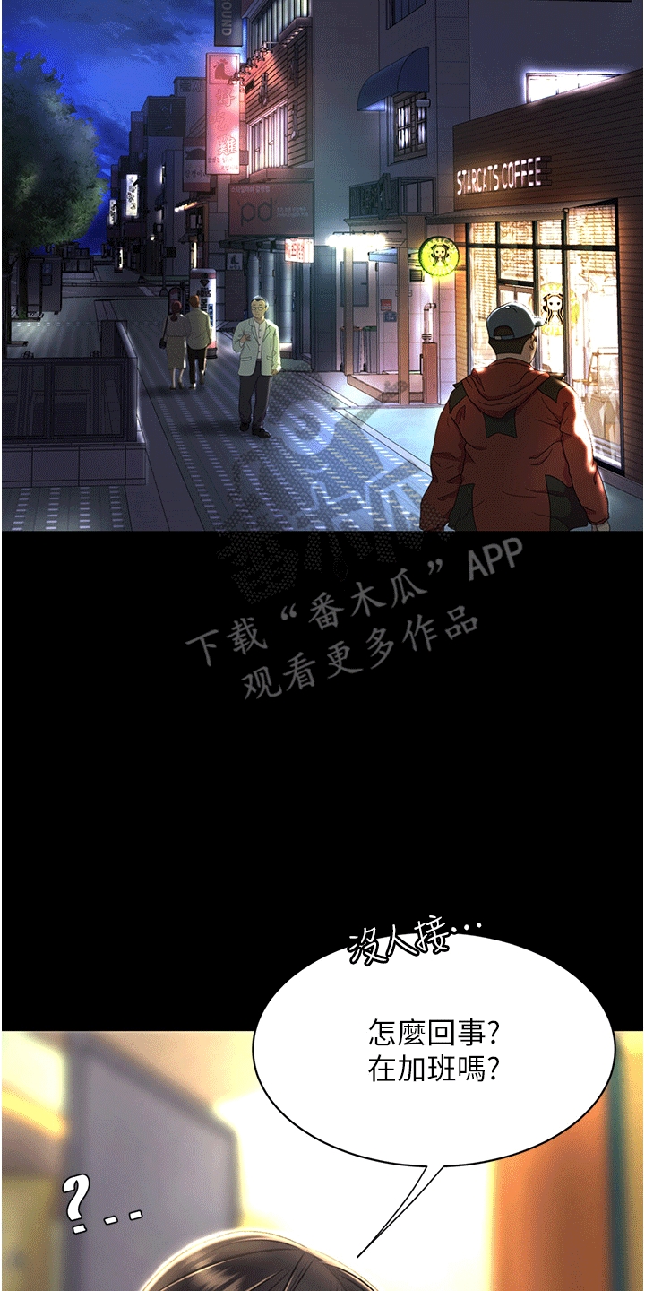 第7章：欺负32