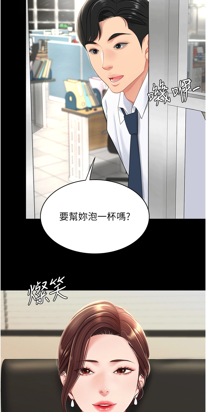 第3章：计策13