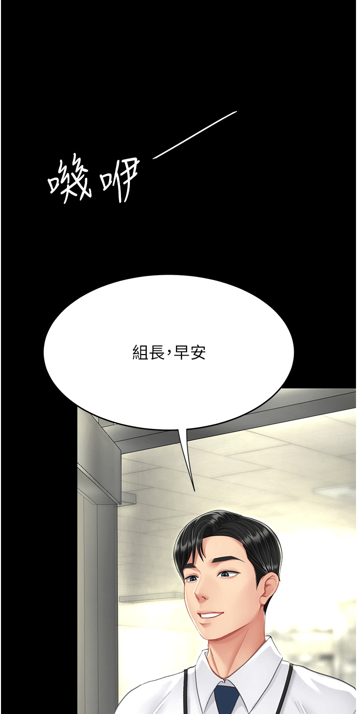 第9章：认出29