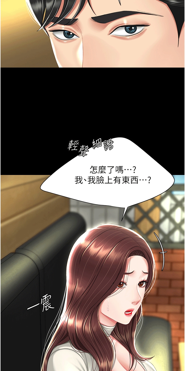 第10章：小巷27