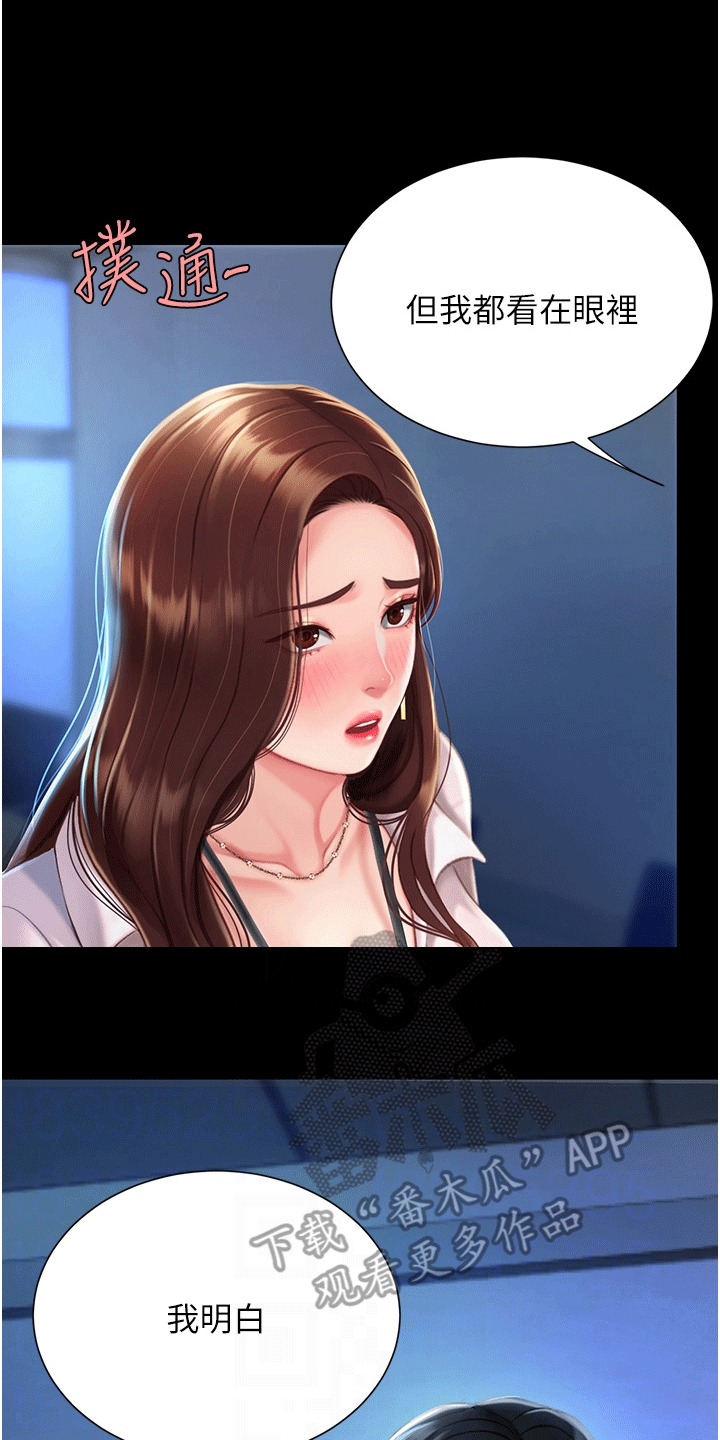 第5章：阻止25