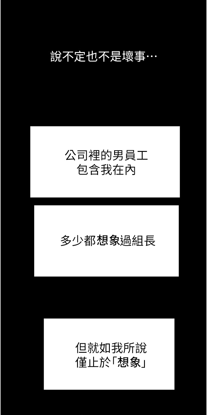 第2章：女儿4