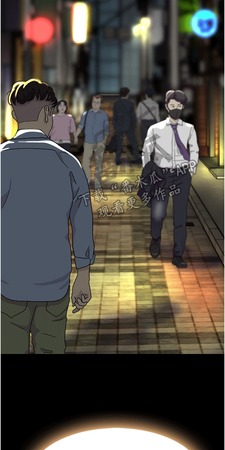 第8章：再次见面3