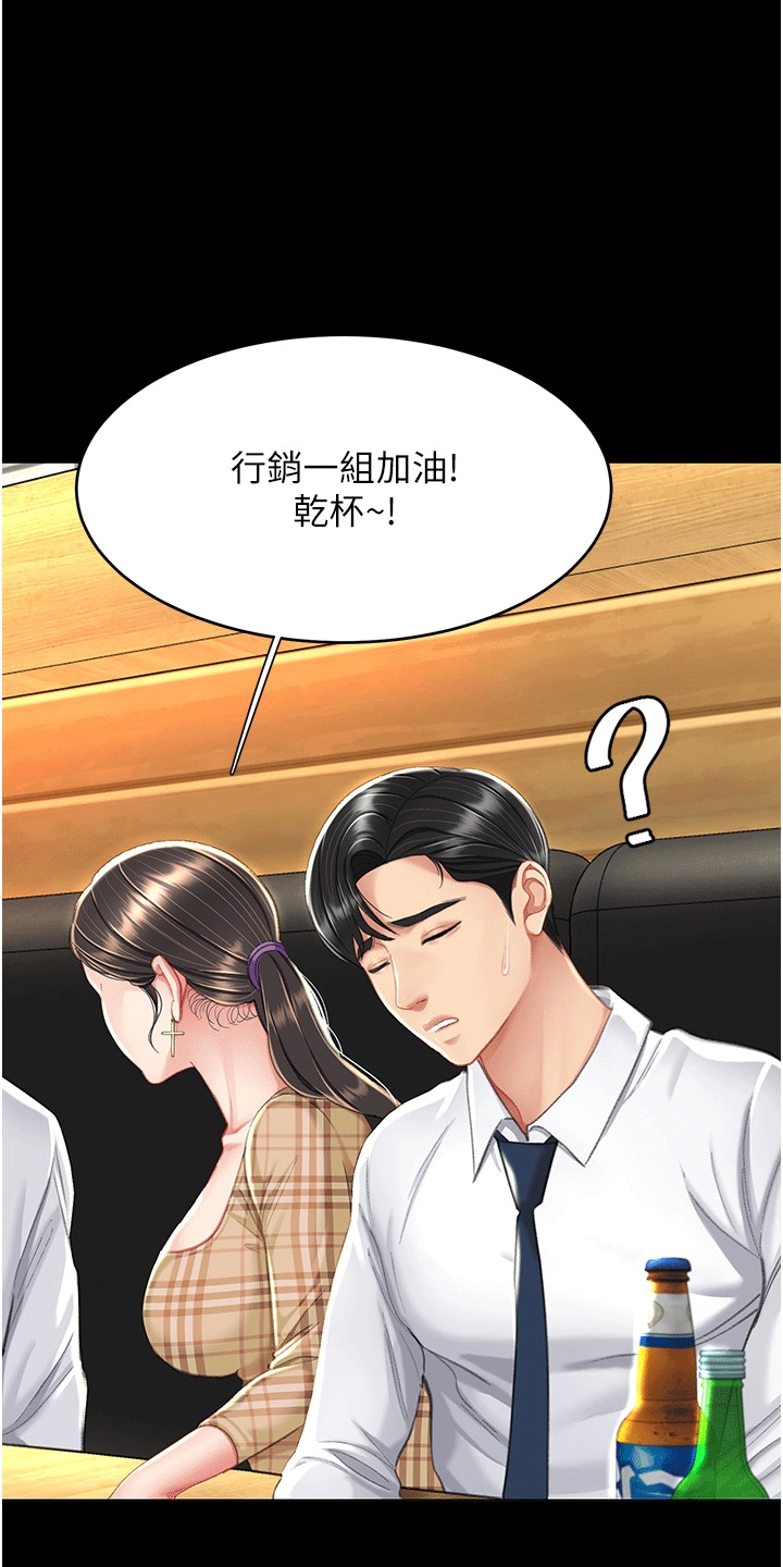第10章：小巷24