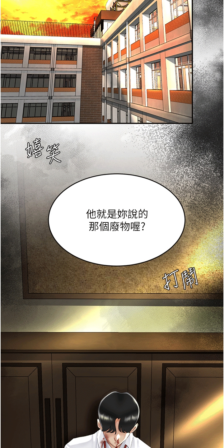 第9章：认出4