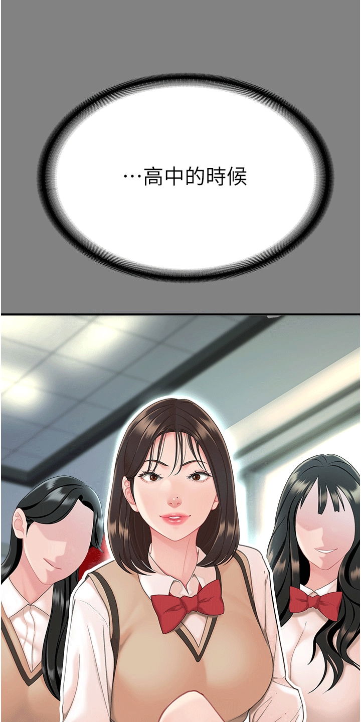 第2章：女儿25