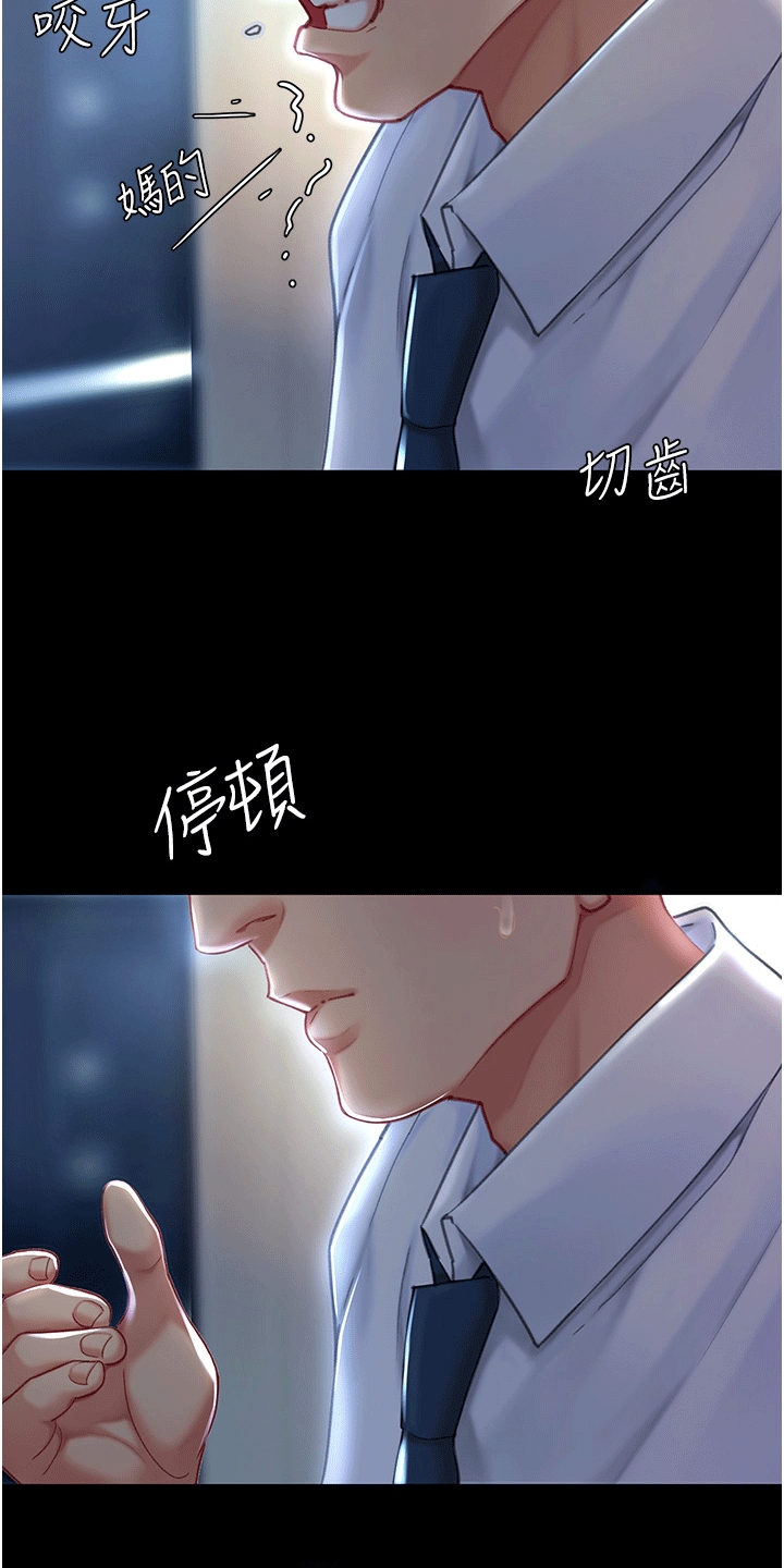 第3章：计策2
