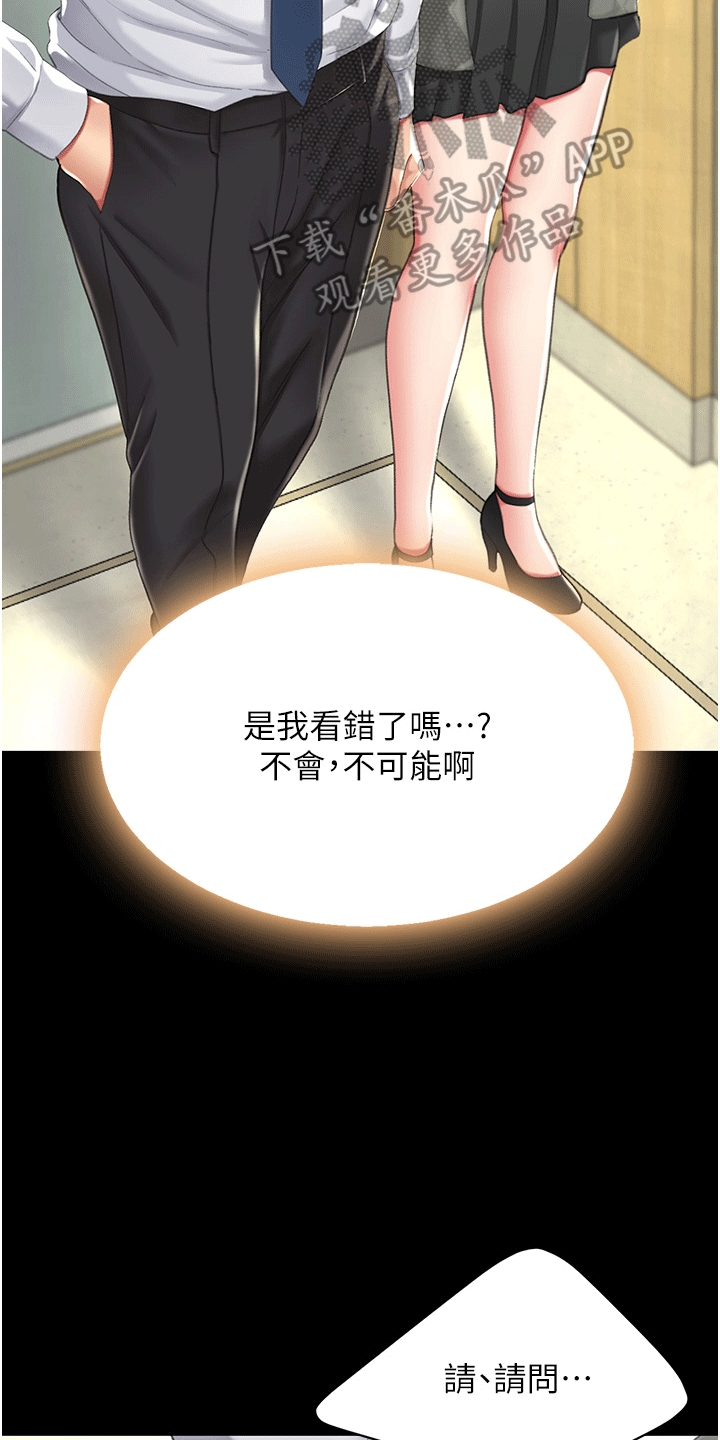 第9章：认出12