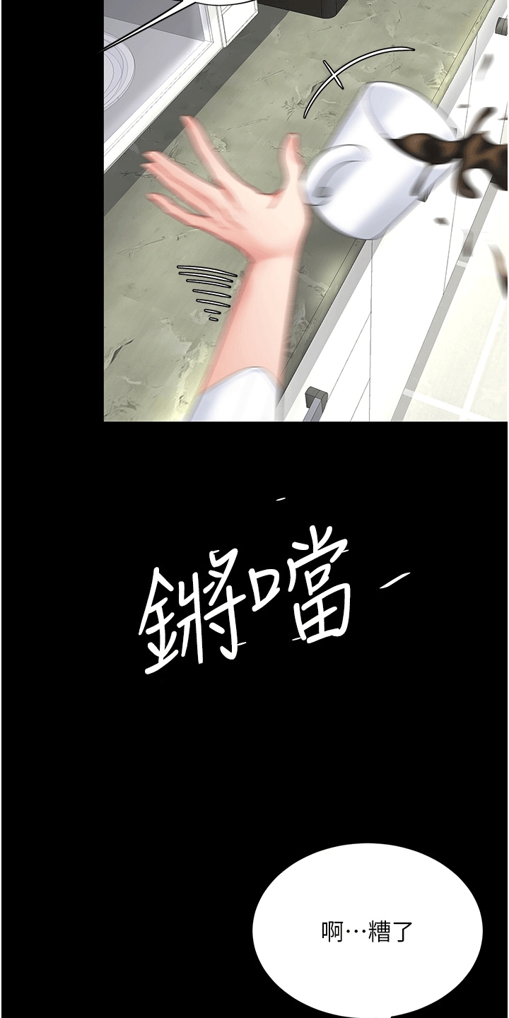 第4章：复仇3