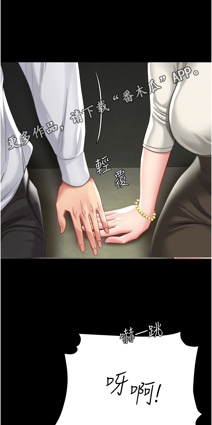 第10章：小巷34