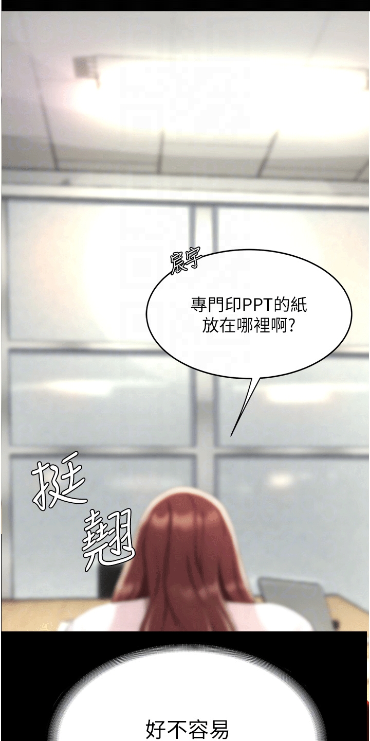 第5章：阻止0