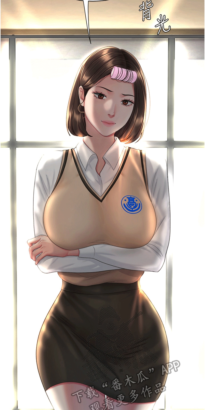 第7章：欺负2