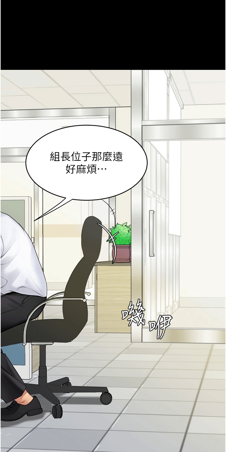 第1章：组长10