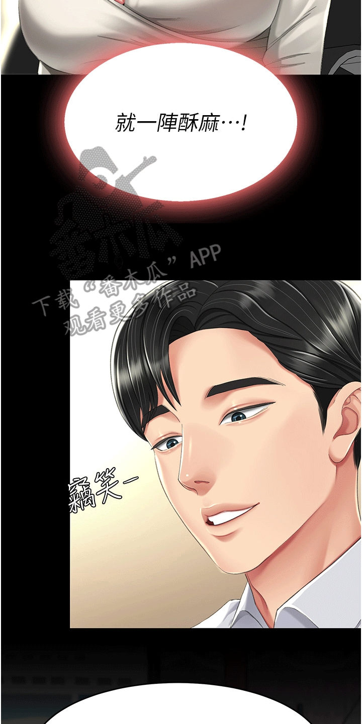 第10章：小巷4