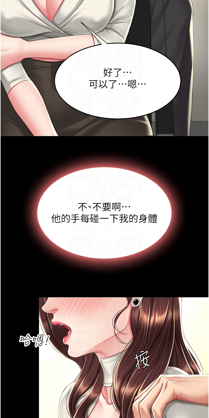 第10章：小巷2