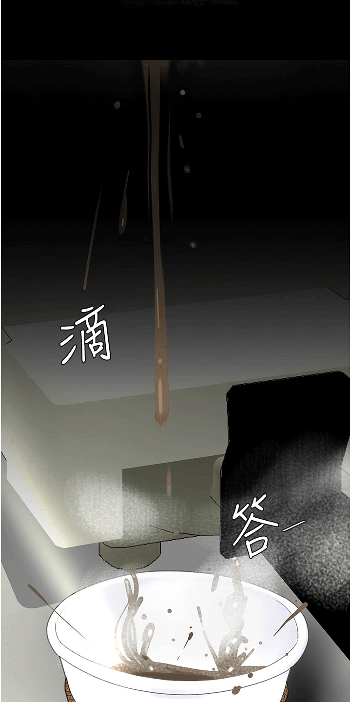 第4章：复仇9