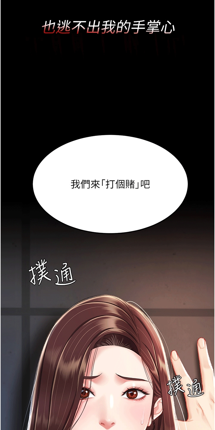 第10章：小巷51