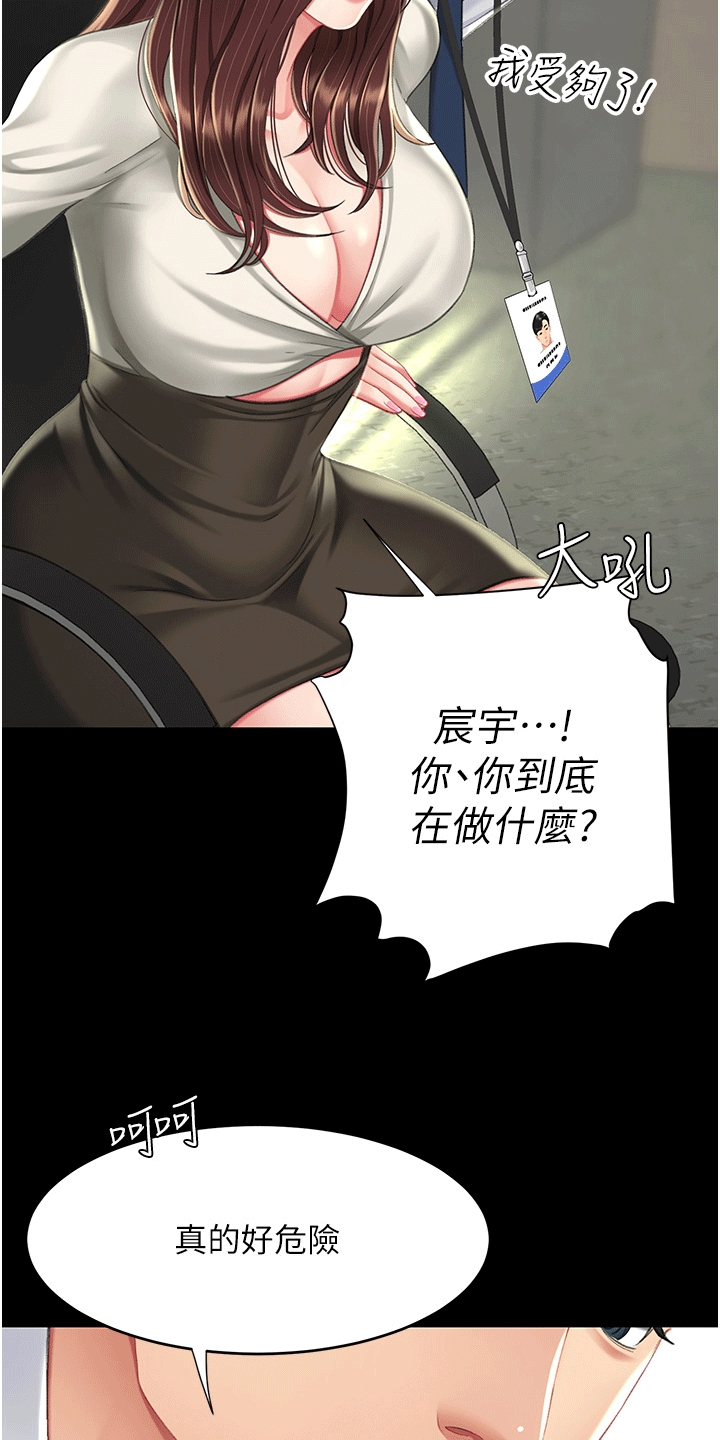 第10章：小巷17