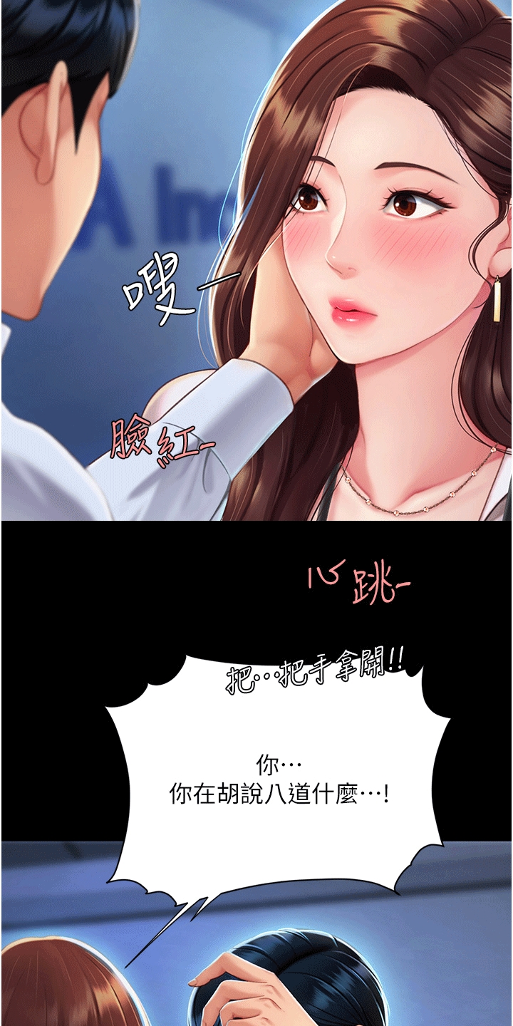 第5章：阻止27