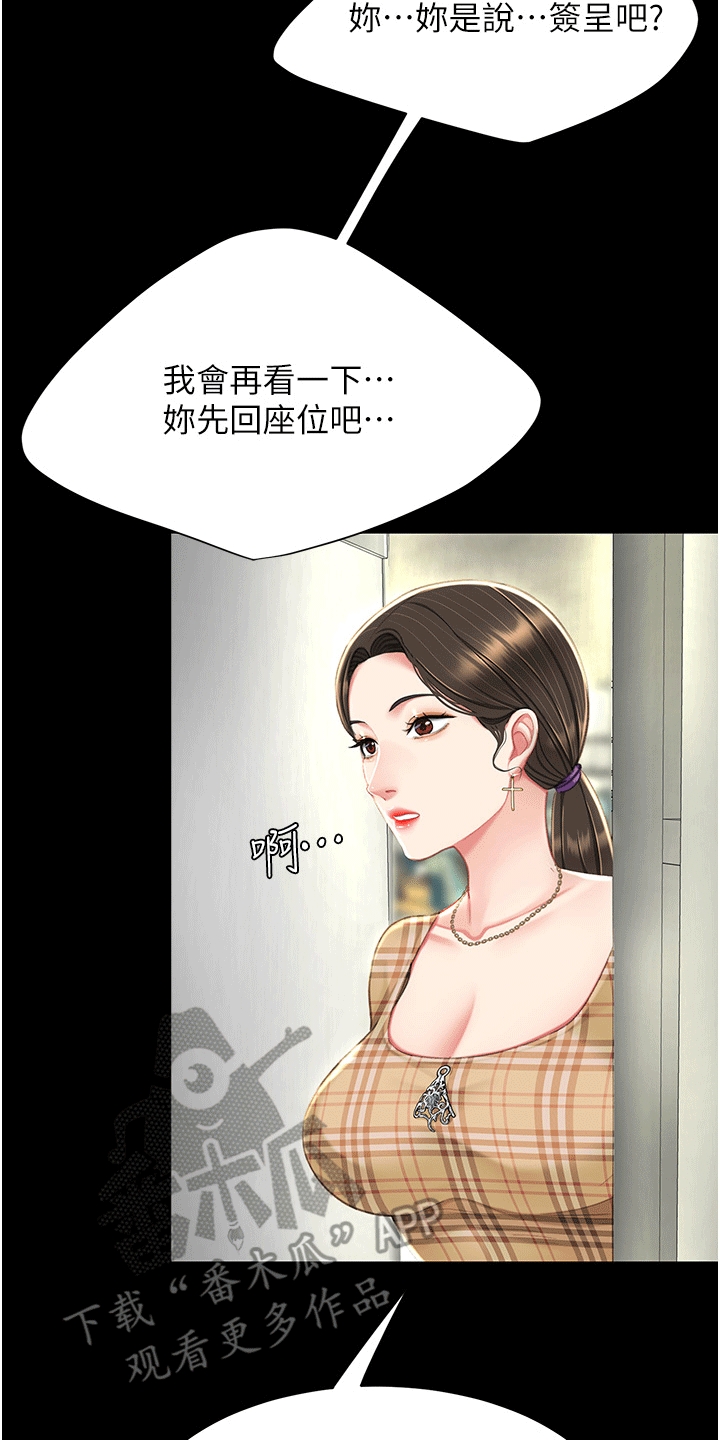 第10章：小巷14