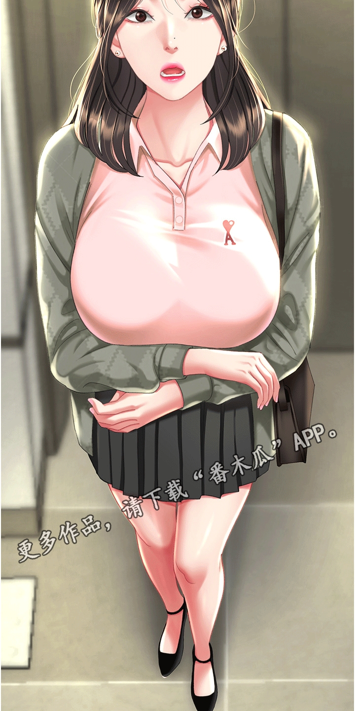 第8章：再次见面28