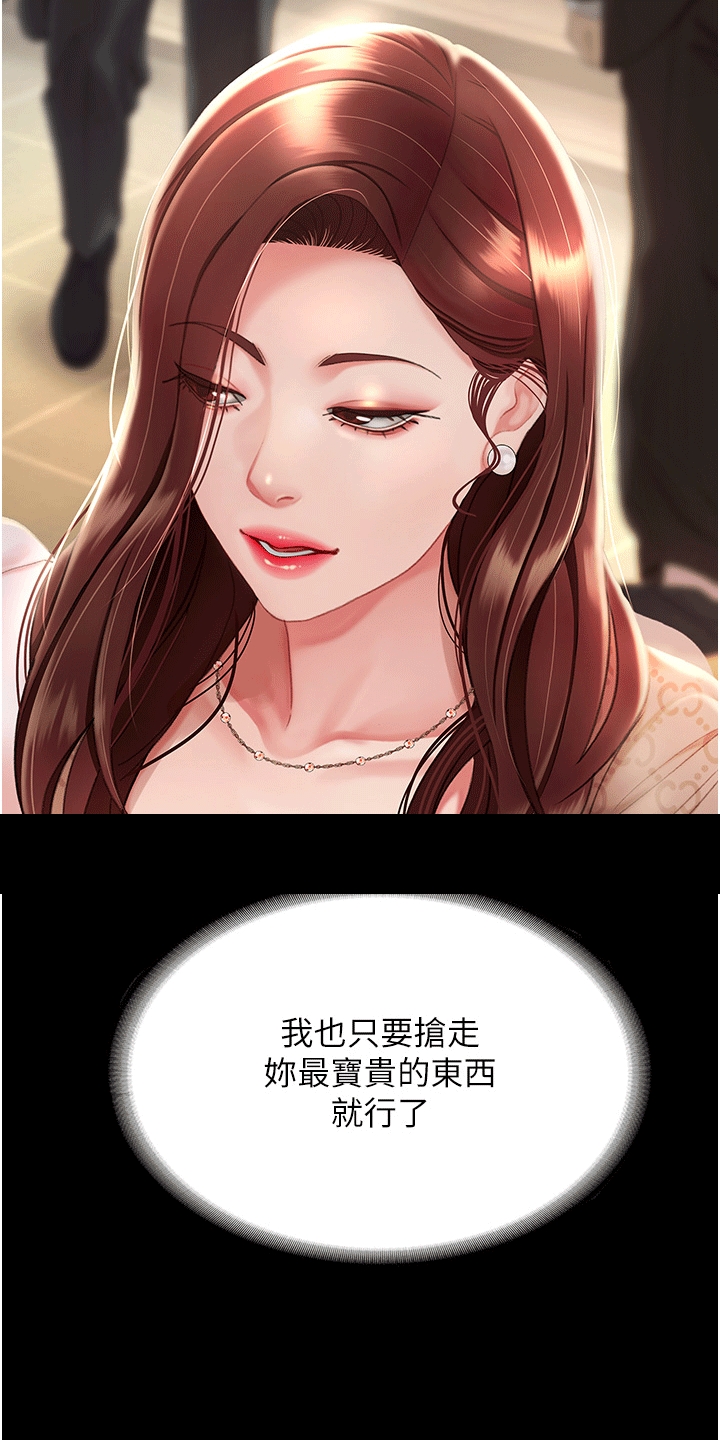 第3章：计策5