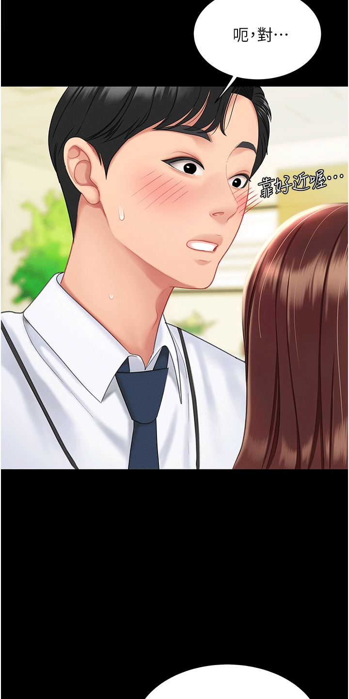 第1章：组长26