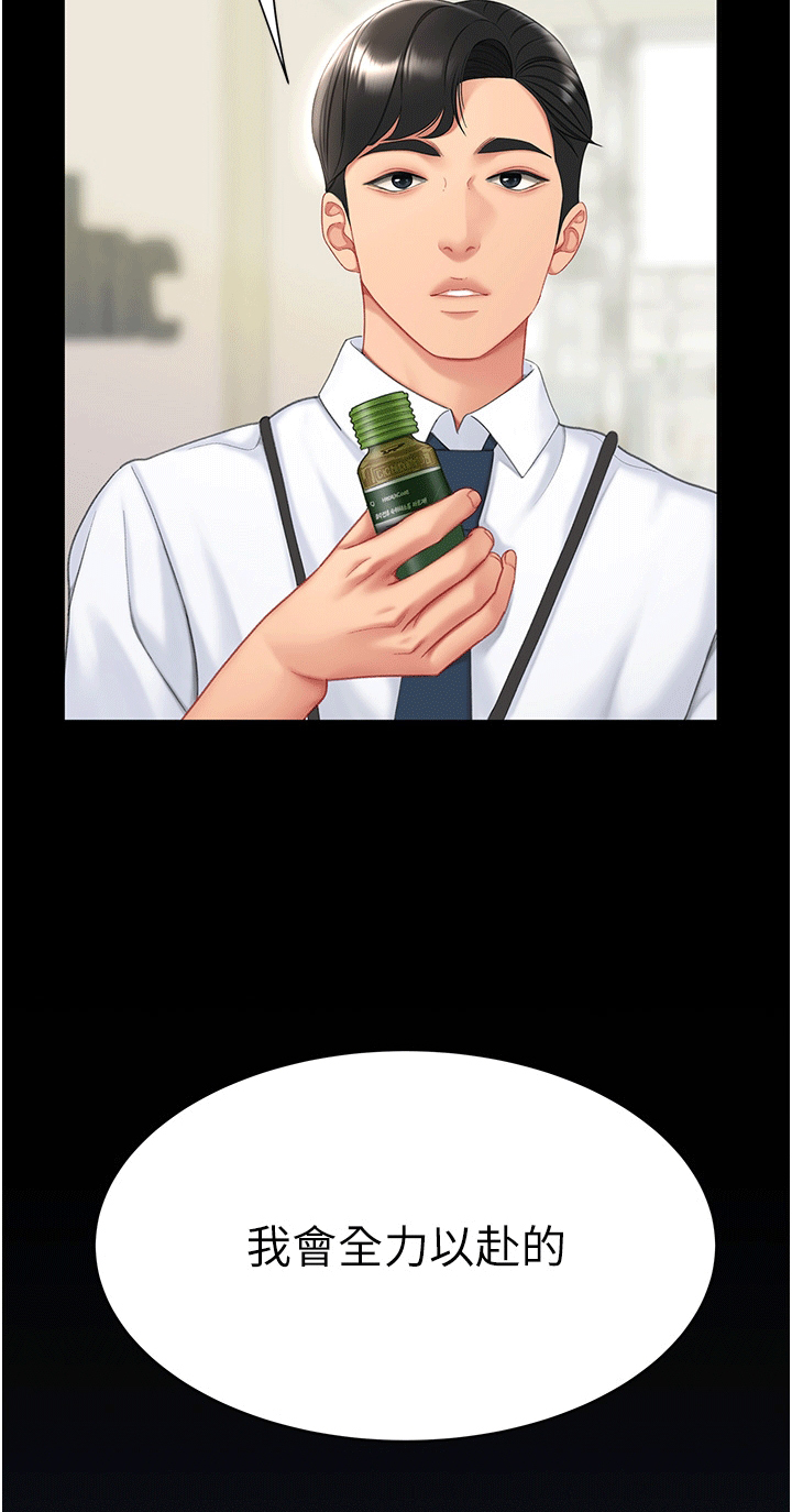 第1章：组长33