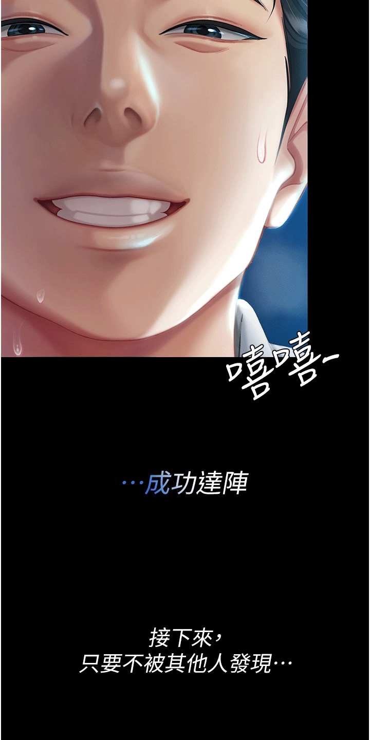 第6章：保安12