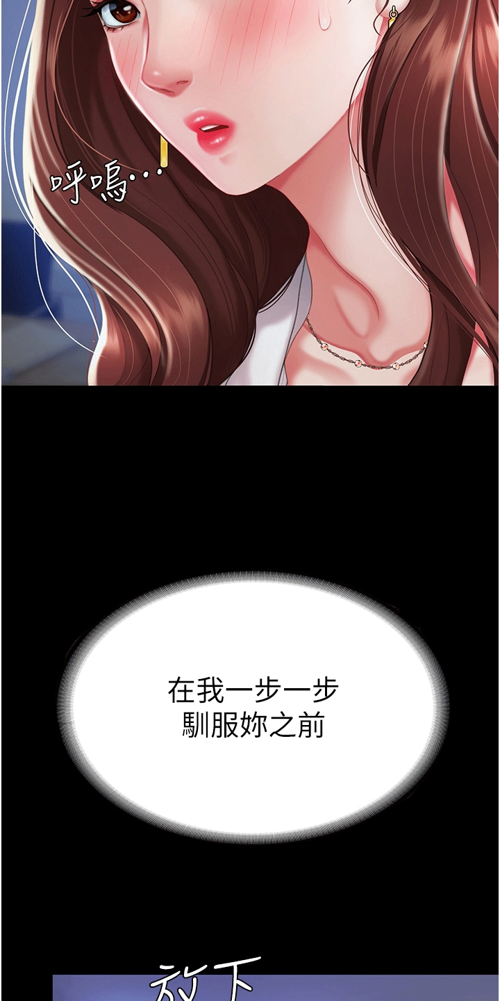 第5章：阻止11