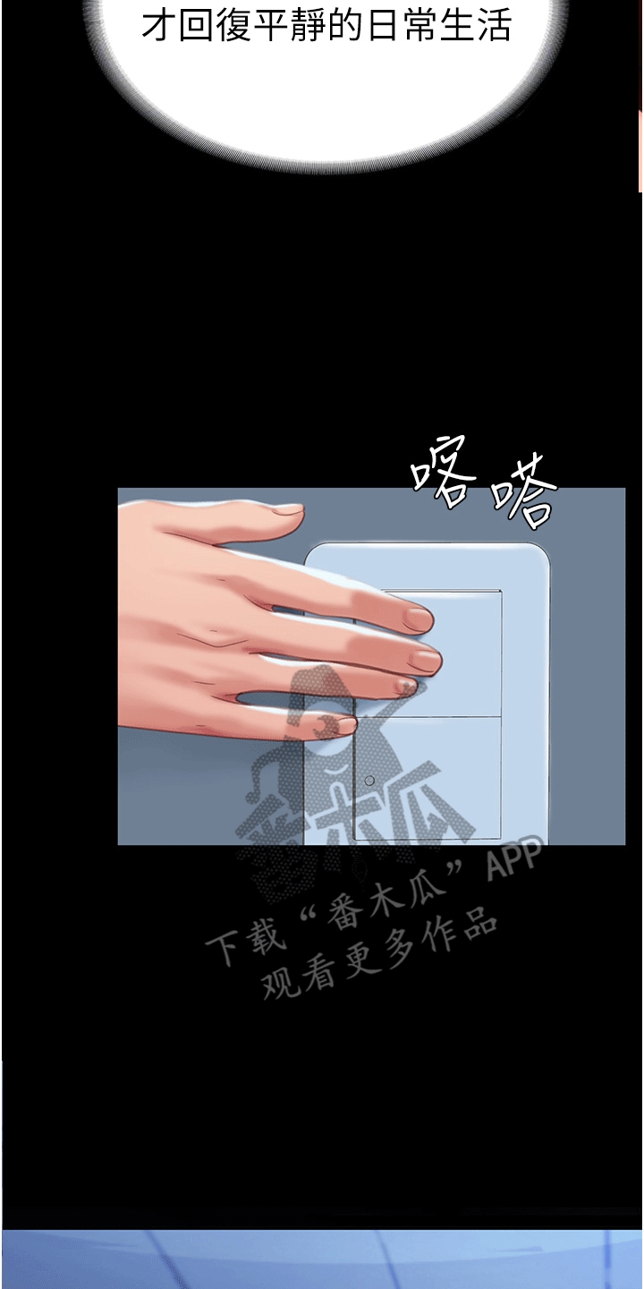 第5章：阻止1