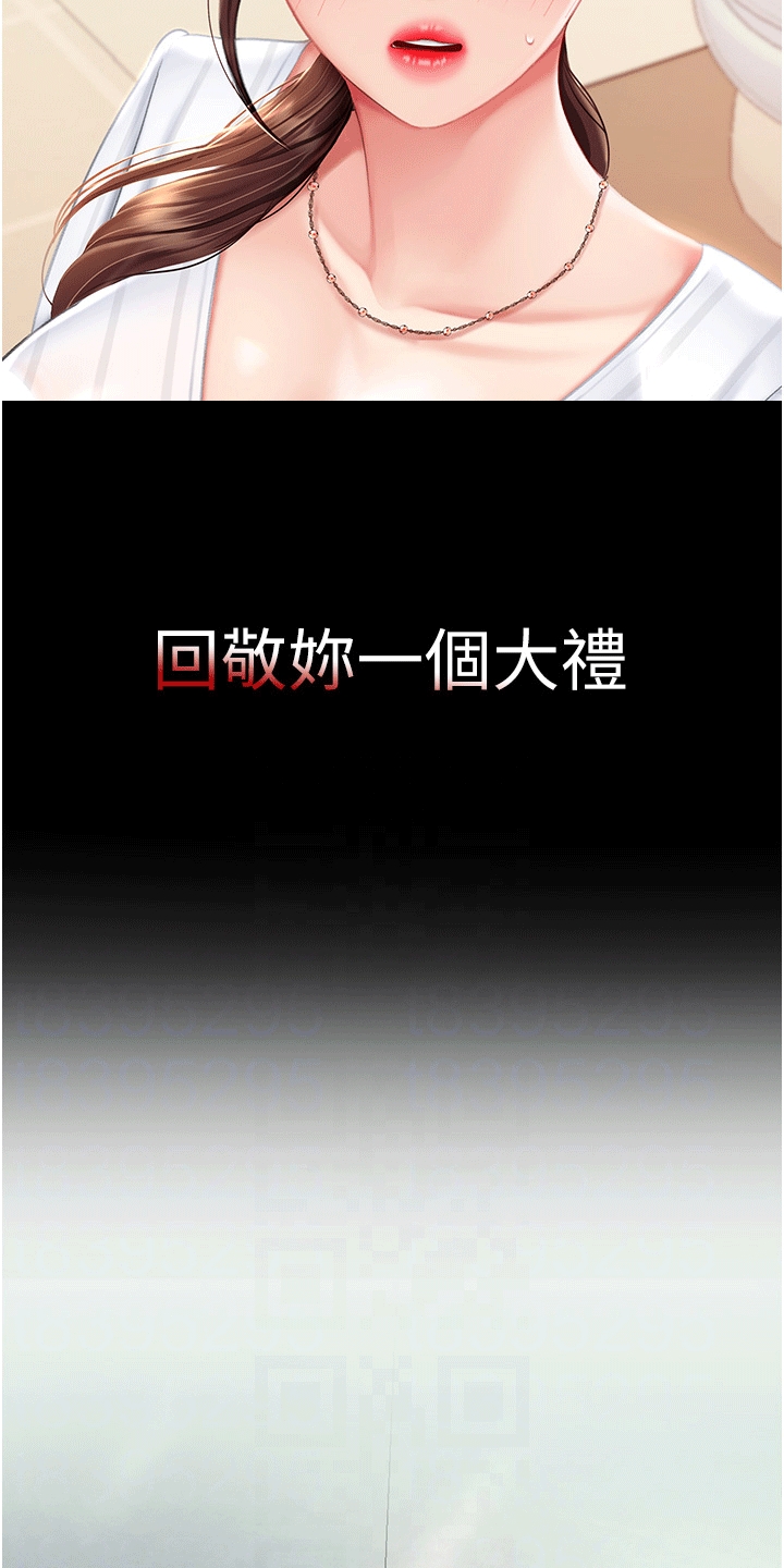 第3章：计策25