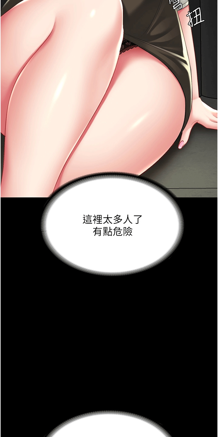 第10章：小巷32