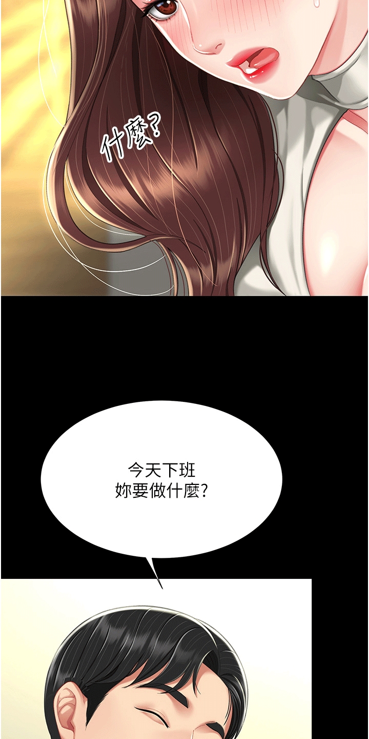 第10章：小巷19