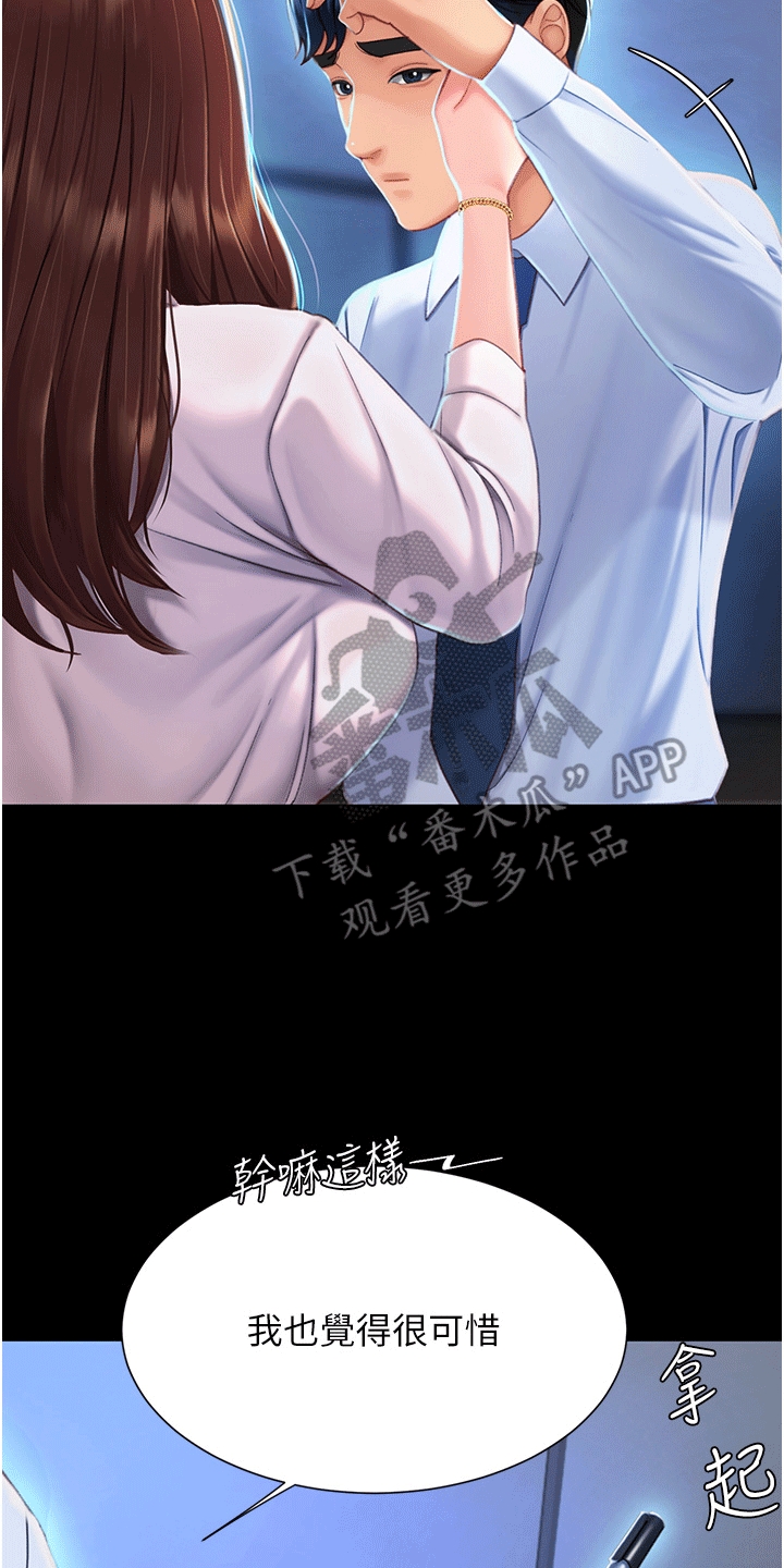 第5章：阻止28