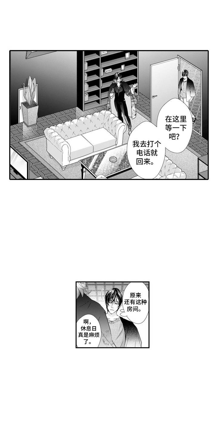 第11章：偷袭4